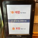 빠샤 닭꼬치 이미지