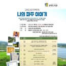 29-교하-29 서울뉴스통신