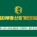 독수리약국 이미지