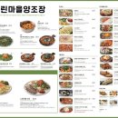 느린마을 양조장 부산서면점 이미지