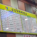 김밥나라 이미지