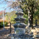 범방동 삼층석탑 이미지