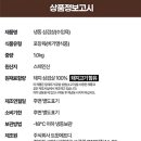 [토스 쇼핑] 수입산 구이용 냉동 삼겹살 1kg 10,900원 이미지