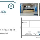 두정컴퍼니