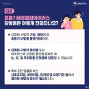 청아어린이집 이미지