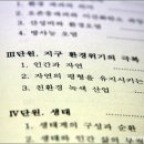 흥명환경
