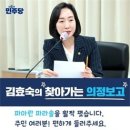 김효숙 세종시의원,“파라솔 활짝 펴고 주민을 만납니다! ” 이미지