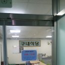 미아동복합청사 이미지