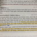 헌법 기본서 41페이지에 기탁금제도 판례 이미지