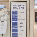 성모세탁소 이미지