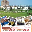 지골프 이미지