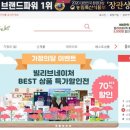 (주)잘론네츄럴 이미지