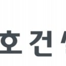 금호건설(주) 이미지