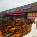 이덕장코다리 | 유량동 코다리덕장 유량점 내돈내산 솔직후기 🐟 태조산 산책 후 점심코스 어때요 🌿