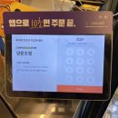 컴포즈커피 양운초점 네이버블로그