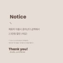 대구 본식스냅 추천 비교 끝에 윤이난다 계약 완료 후기