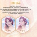 서운산단로7~8길 | 친구랑 떠나는 서울여행 놀고 먹고 마시고 뮤지컬 '난쟁이들' 관람까지 알찼던 1박 2일