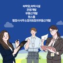 굿모닝 행정사사무소 이미지