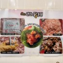 연희네 닭강정 이미지