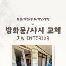 양평방화문 이미지