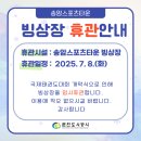 송암스포츠타운 빙상장 이미지