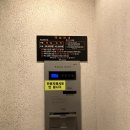 텐 무인텔 이미지