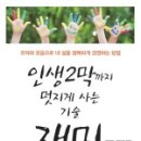 우암동로 이미지