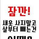 허브점핑 이미지