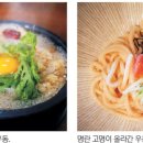 조조 중화요리 이미지
