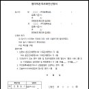 법무법인세헌 이미지