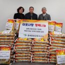 목포용해신협 미디어이슈