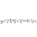 리얼그릴스테이크220 - 구로구 가마산로12가길 1 | 리얼그릴스테이크220