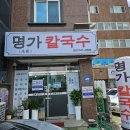 하대동338 이미지