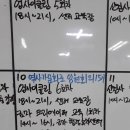 익산시재활용센타 이미지