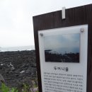 올레 두번째이야기 이미지