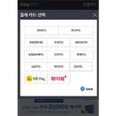 한국정보통신경남지사 이미지