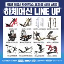 빅스짐 이천터미널점 이미지