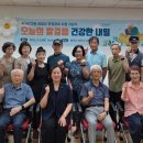 양주시보건소 이미지