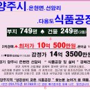 CU온누리점 네이버블로그