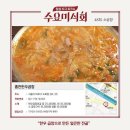 곱창특별시