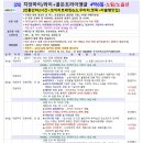골든투어여행사