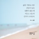 ➕ 사도행전 24:10 – 24:23 법정 변론을 통한 신앙 고백과 복음 전파 이미지