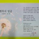 11월 24일 금요일/ 대전 예당에서~ 이미지