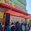 천운축산한우직판장