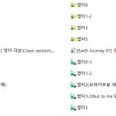 보컬트레이닝(초급) 이미지