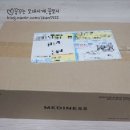 메디니스 이미지