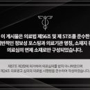 도화본365의원 이미지