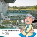 용암펜션 이미지