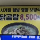 24시 전주명품 콩나물국밥 이미지