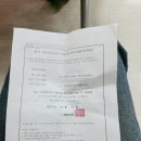 적십자병원 앞 | [일상] 가임력 검사비 지원 적십자병원 검사비 검사후기 산전검사 공공보건포털 E보건소